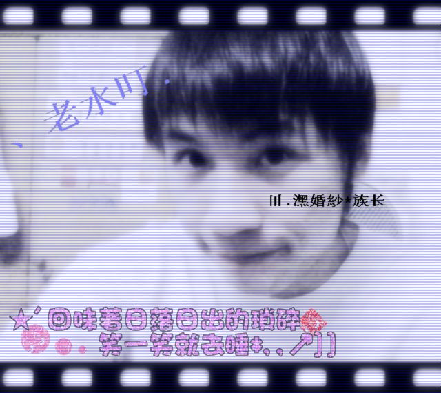 〣.潶婚紗*族长