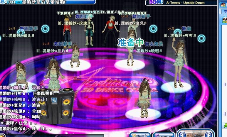 〣.潶婚紗*家族女成员。