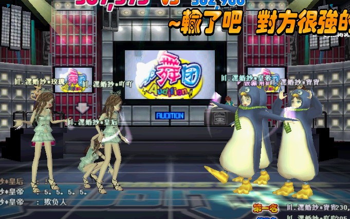 〣.潶婚紗*唧唧歪歪！HOHO！